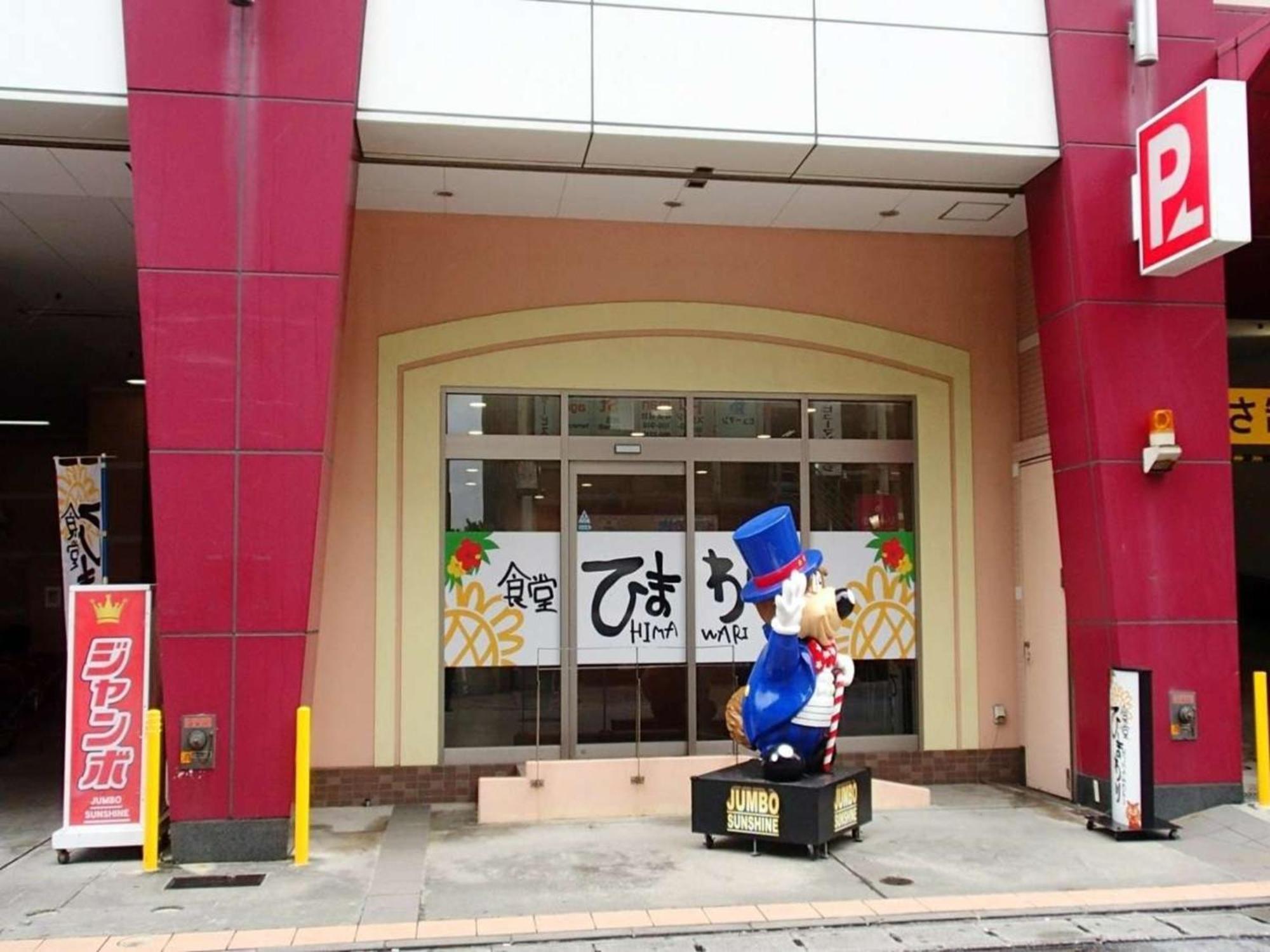 Hotel Stork Naha Shintoshin - Vacation Stay 27627V Exterior foto