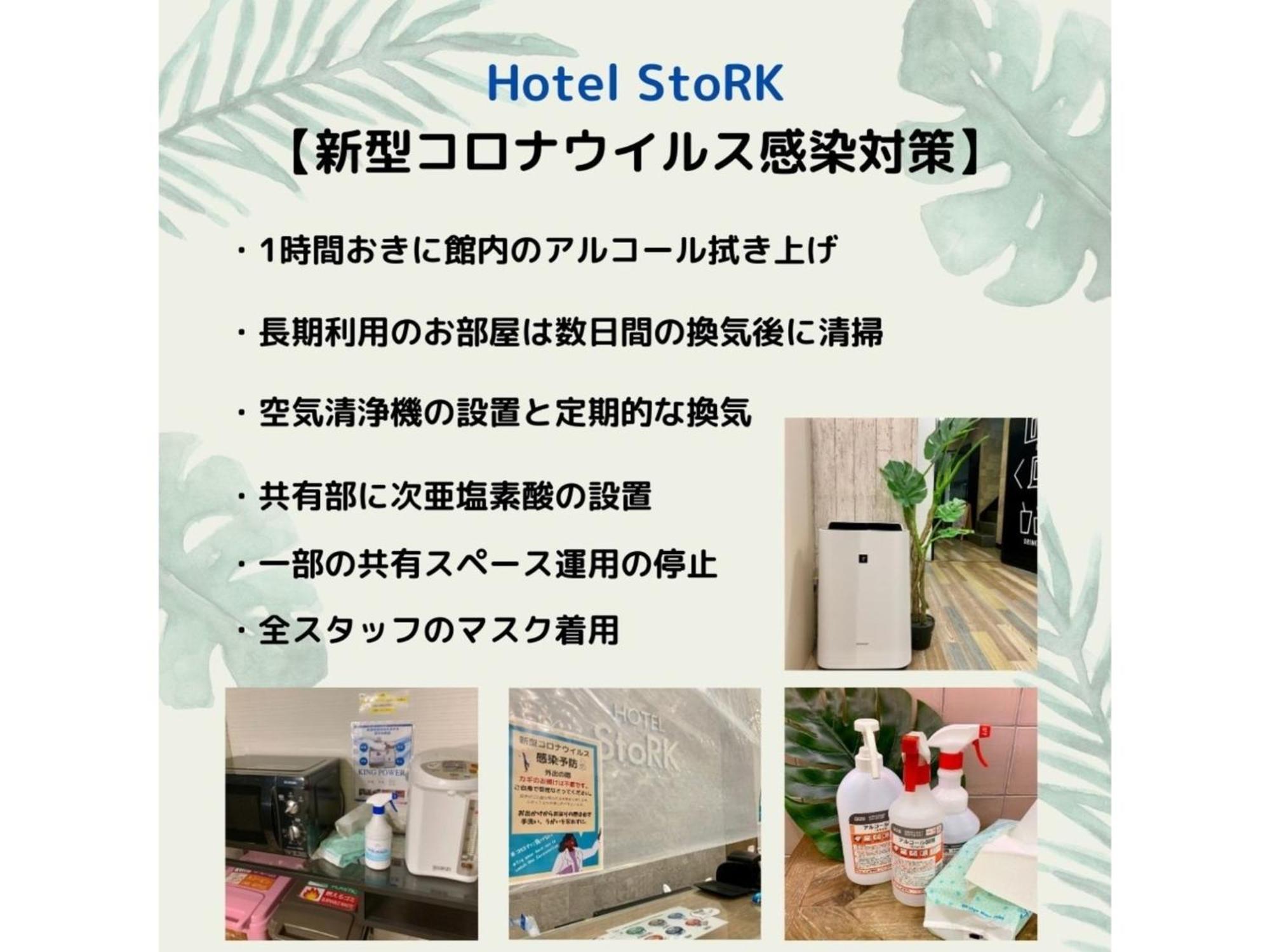 Hotel Stork Naha Shintoshin - Vacation Stay 27627V Exterior foto