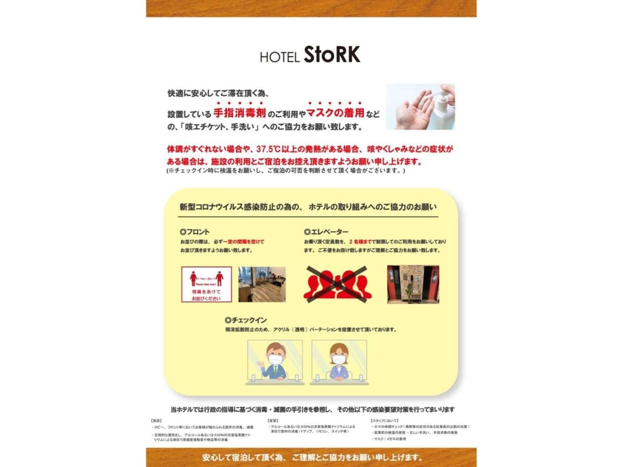 Hotel Stork Naha Shintoshin - Vacation Stay 27627V Exterior foto